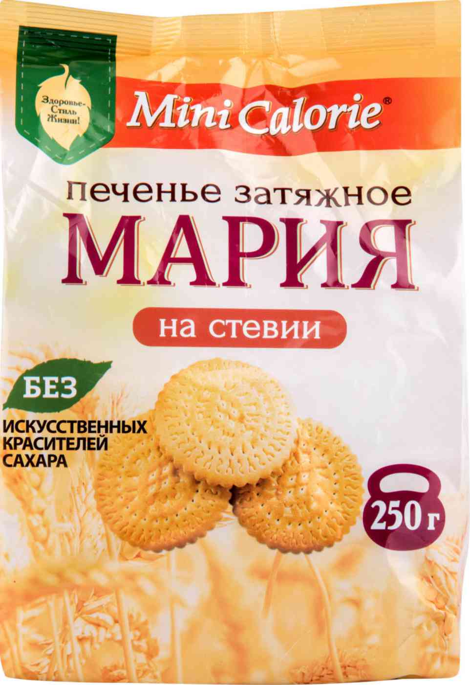 Печенье затяжное Mini Calorie Мария на стевии