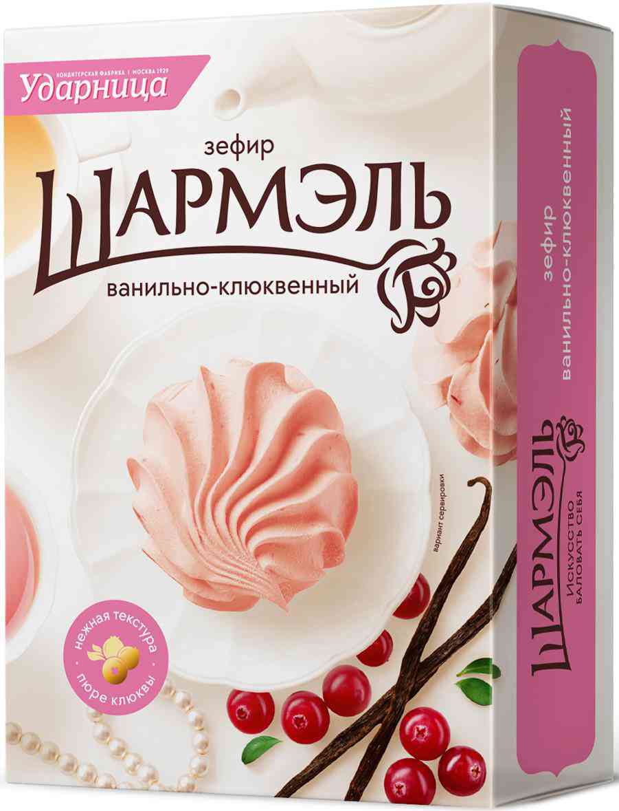 Зефир Шармэль ванильно-клюквенный