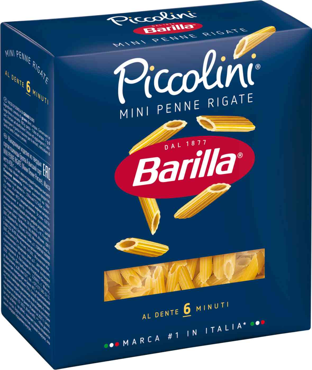 Макаронные изделия Barilla Мини Пенне Ригате №66 из твёрдых сортов пшеницы