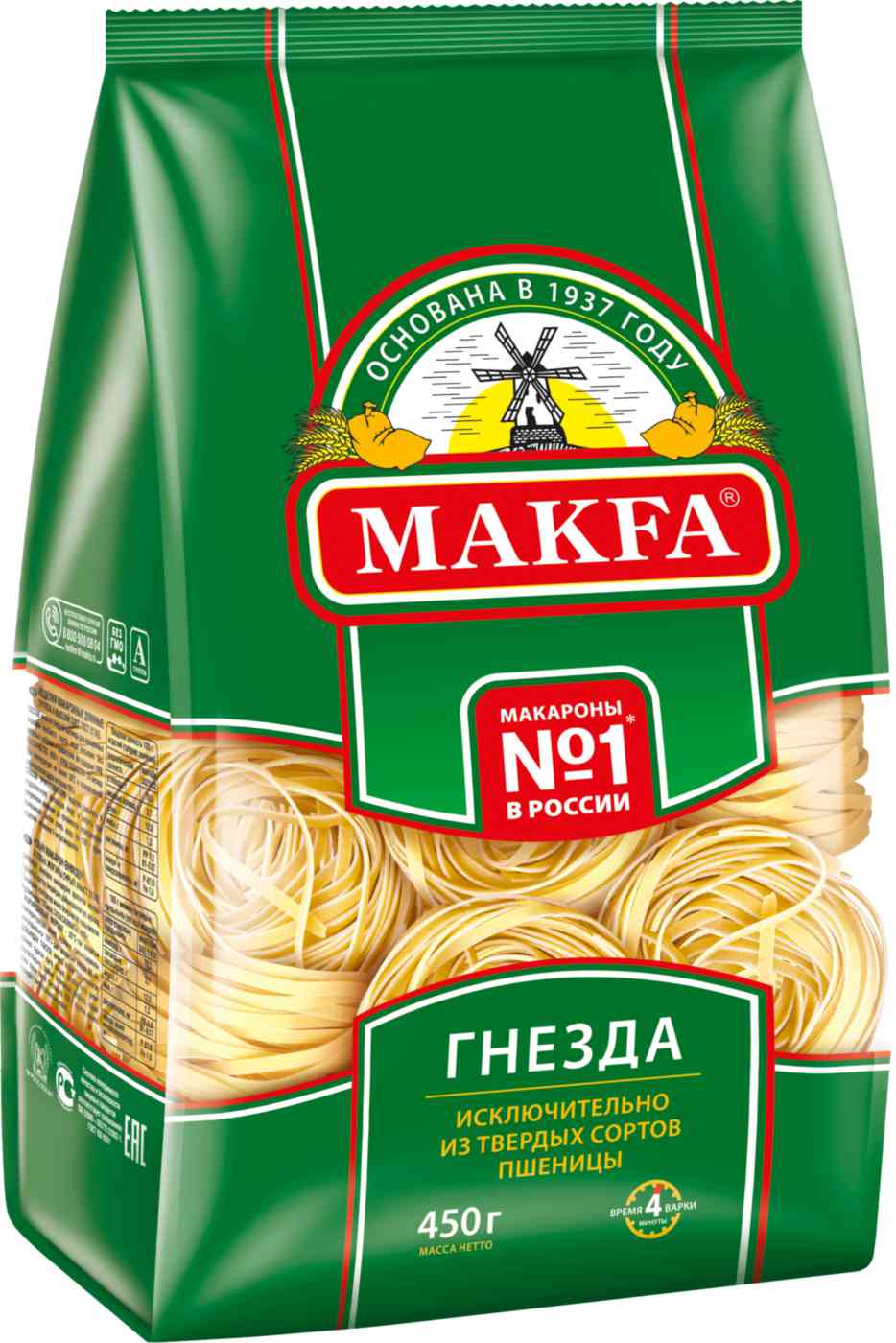 Макаронные изделия Makfa Гнёзда
