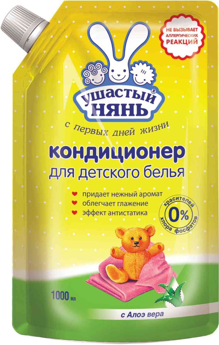Кондиционер для детского белья Ушастый нянь алоэ вера с рождения