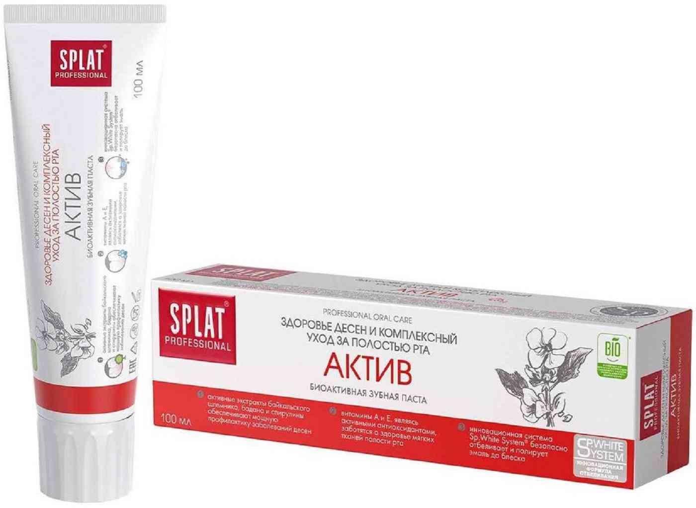 Зубная паста Splat Professional актив