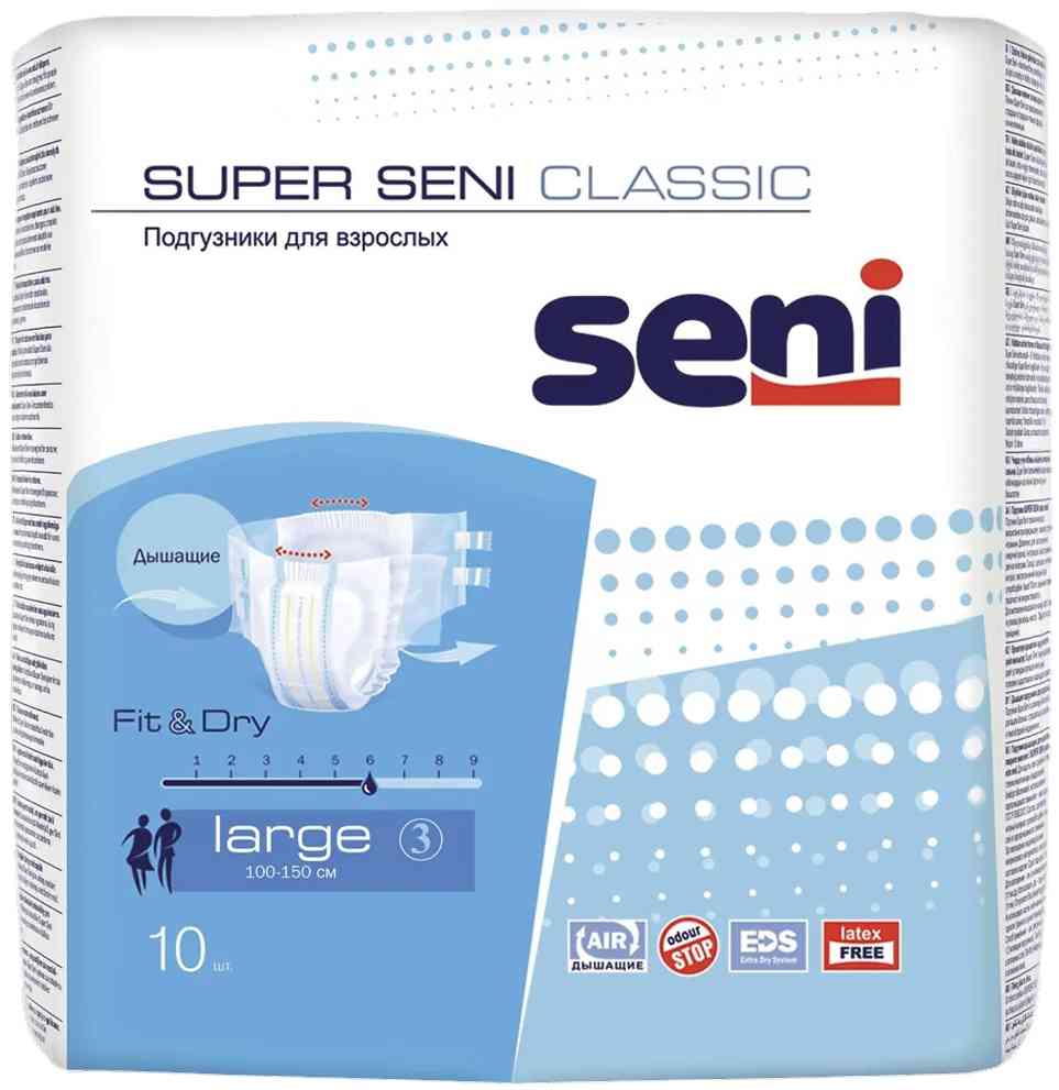 Подгузники для взрослых Super Seni Classic large 3 (100-150 см)
