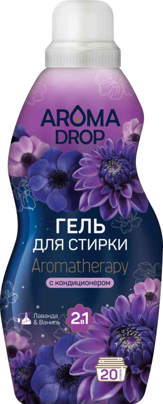 Гель для стирки + кондиционер 2в1 Aroma Drop Aromatherapy Лаванда и ваниль
