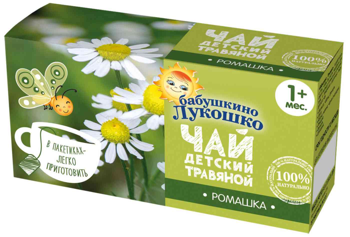 Чай детский травяной Бабушкино Лукошко ромашка с 1 месяца