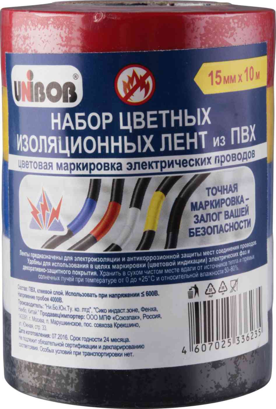 Набор цветных изоляционных лент Unibob из ПВХ