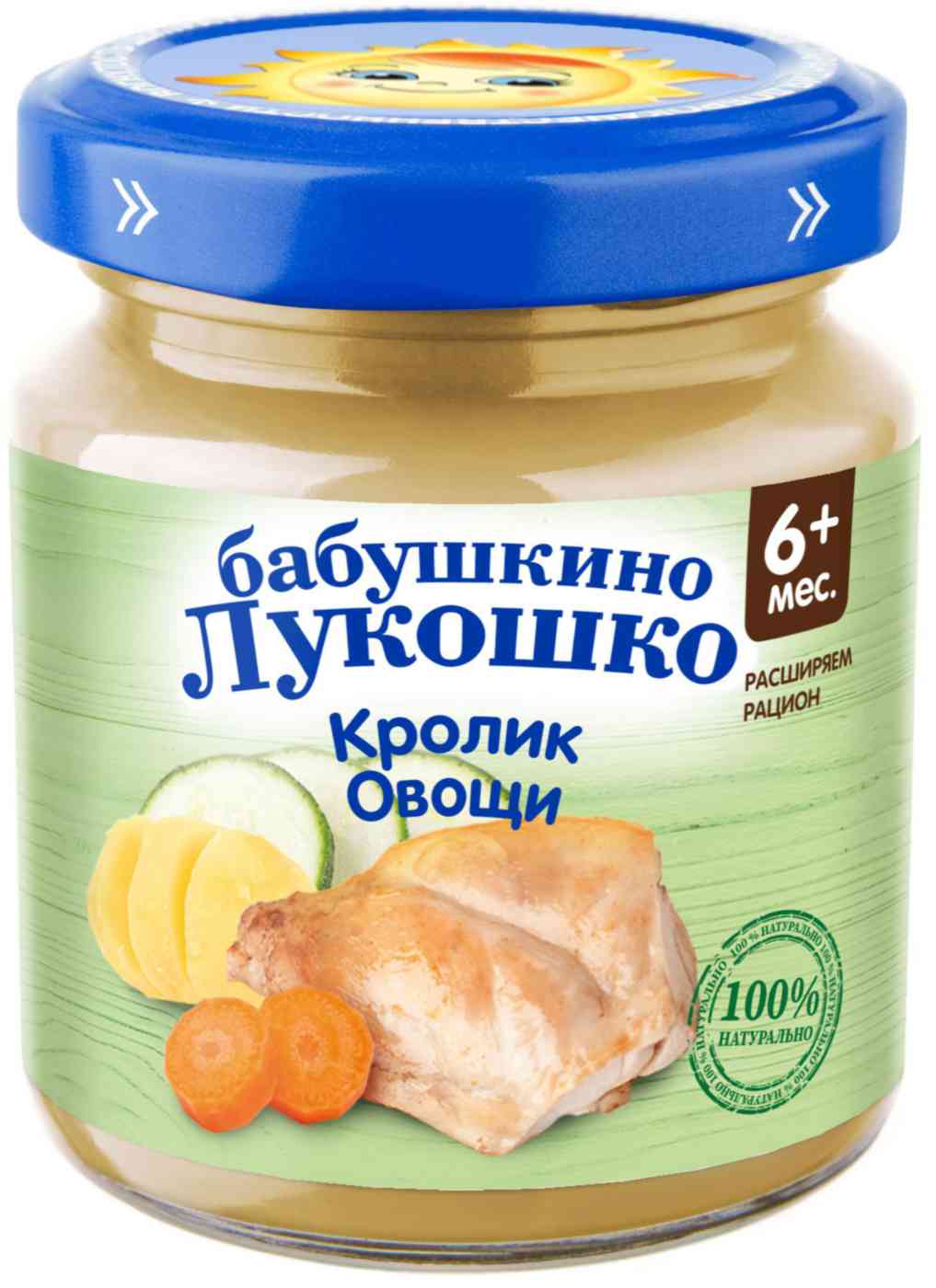 Пюре Бабушкино Лукошко Кролик, овощи, с 6 месяцев