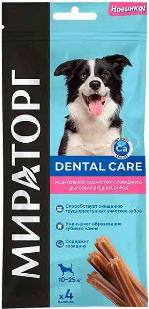 Лакомство для собак средних пород жевательное Мираторг Dental Care с говядиной