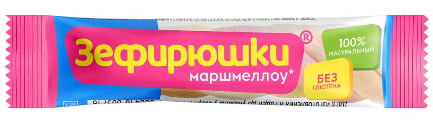 Воздушный зефир Зефирюшки