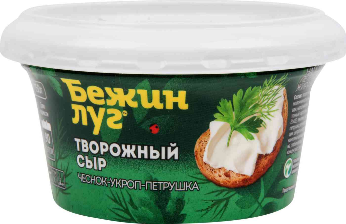 Сыр творожный Бежин луг чеснок-укроп-петрушка 66%