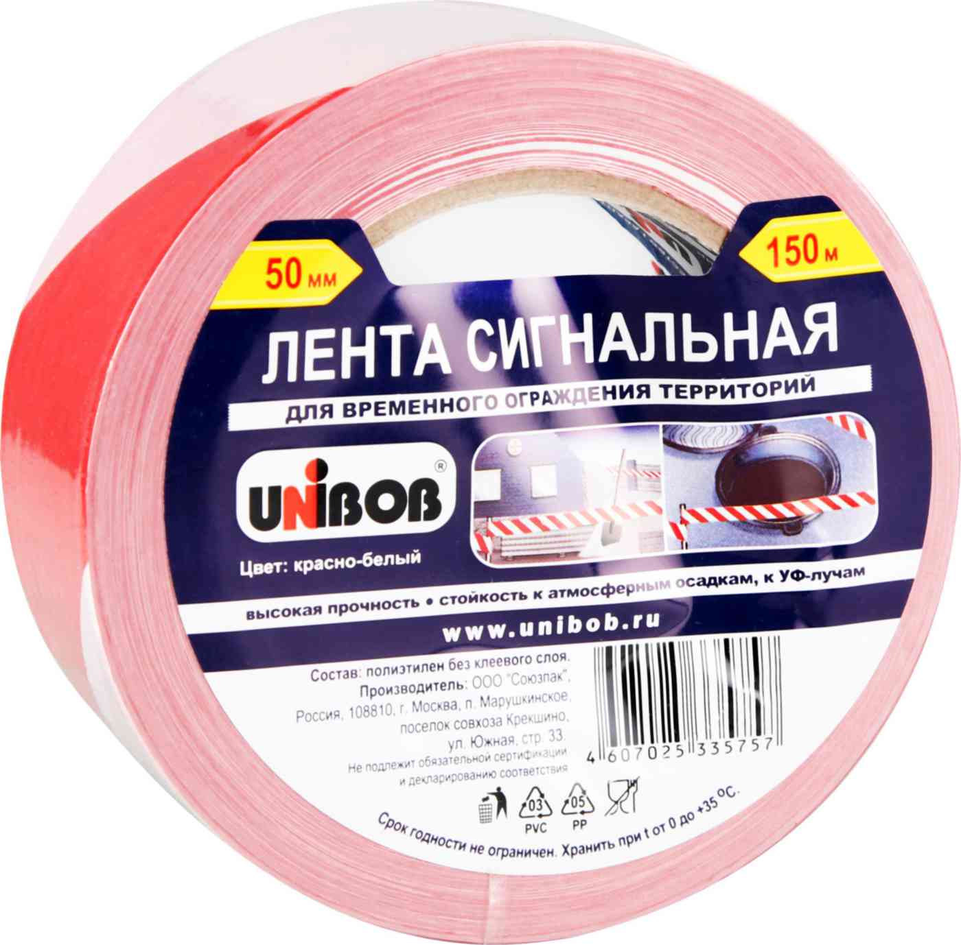 Лента сигнальная Unibob красно-белая