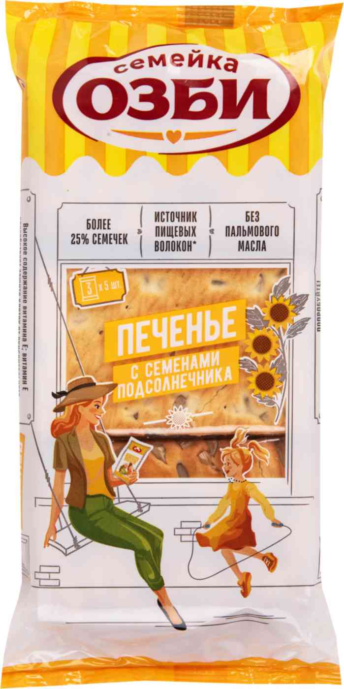 Печенье Семейка Озби с семенами подсолнечника