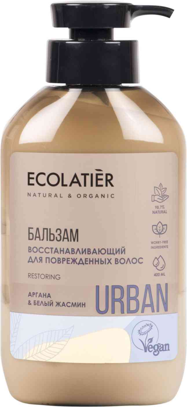 Бальзам для поврежденных волос восстанавливающий Ecolatier Urban Аргана и белый жасмин
