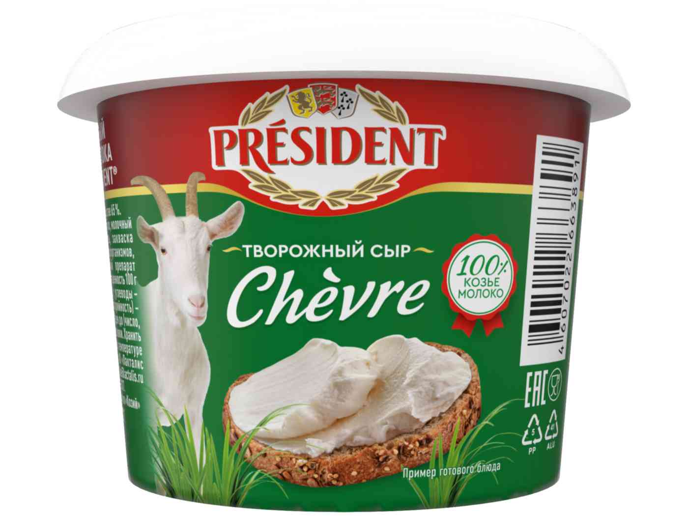 Сыр из козьего молока творожный President Chevre 65%