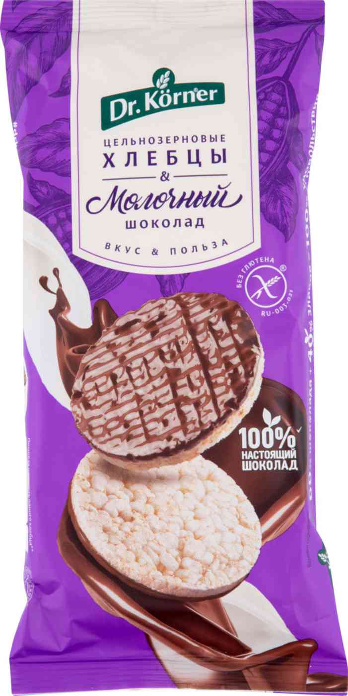 Хлебцы цельнозерновые Dr. Körner Молочный шоколад