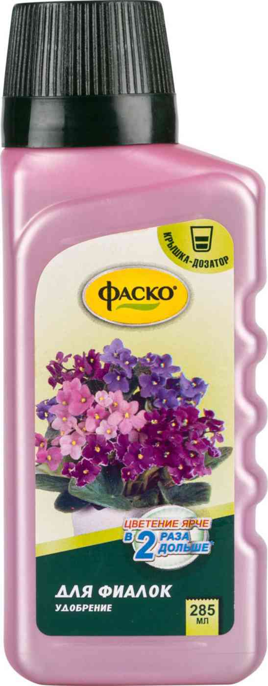 Удобрение Фаско для фиалок