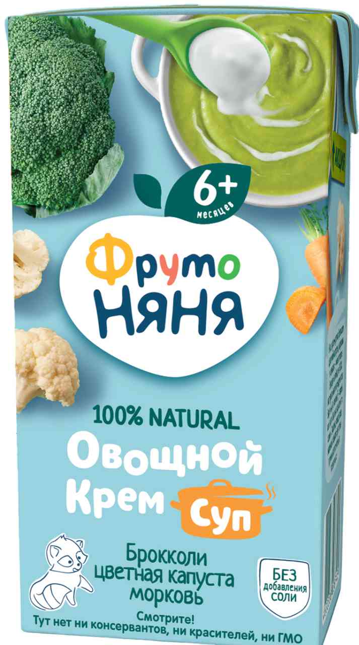 Крем-суп овощной ФрутоНяня Брокколи, цветная капуста, морковь, с 6 месяцев