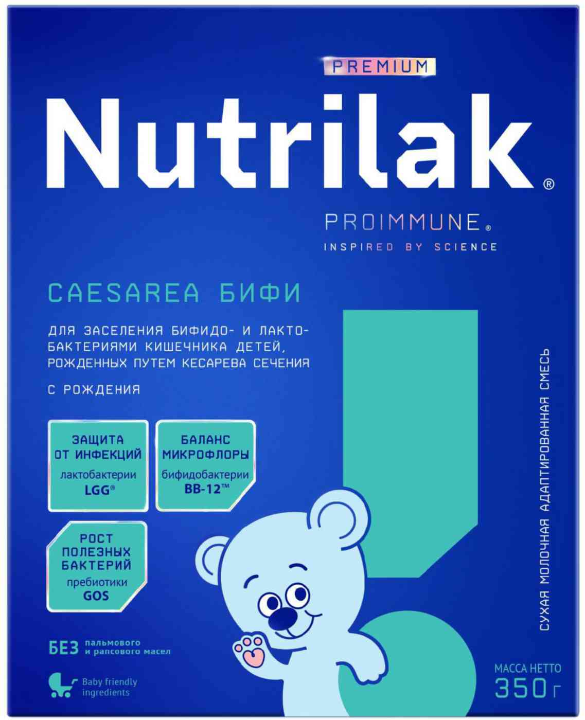 Сухая молочная смесь Nutrilak Premium Caesarea Бифи с рождения