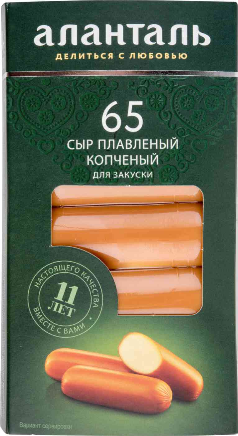 Сыр плавленый копчёный Аланталь №65 40%, палочки