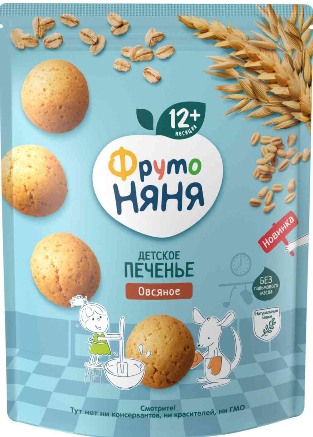 Печенье овсяное детское ФрутоНяня с 12 месяцев