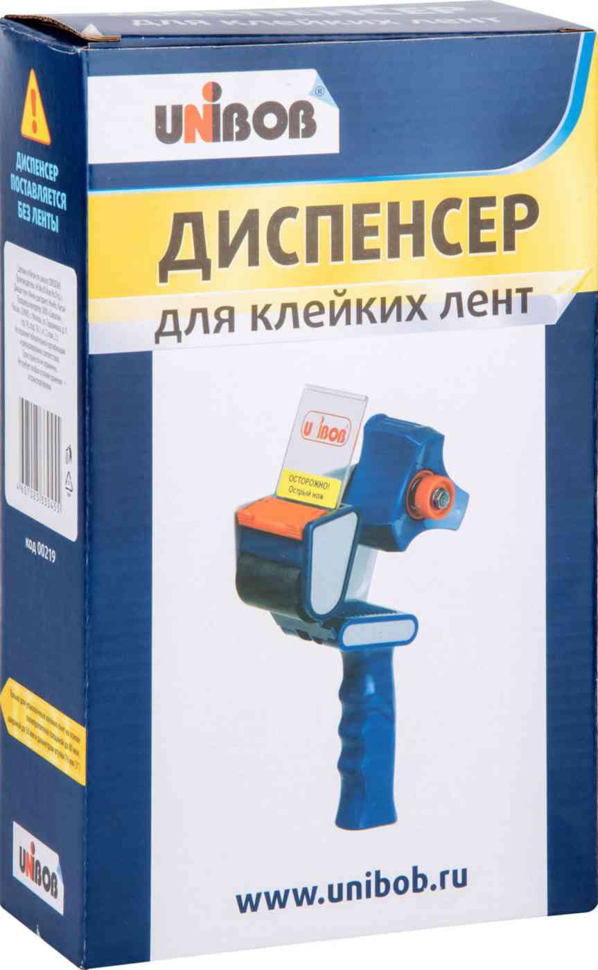 Диспенсер для клейких лент Unibob