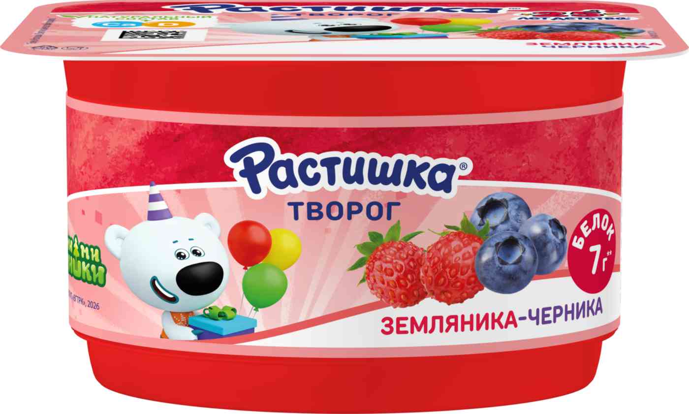 Творог Растишка земляника-черника 3,5%