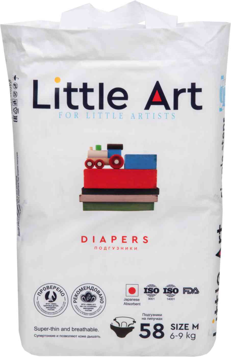 Подгузники Little Art M (6-9кг)