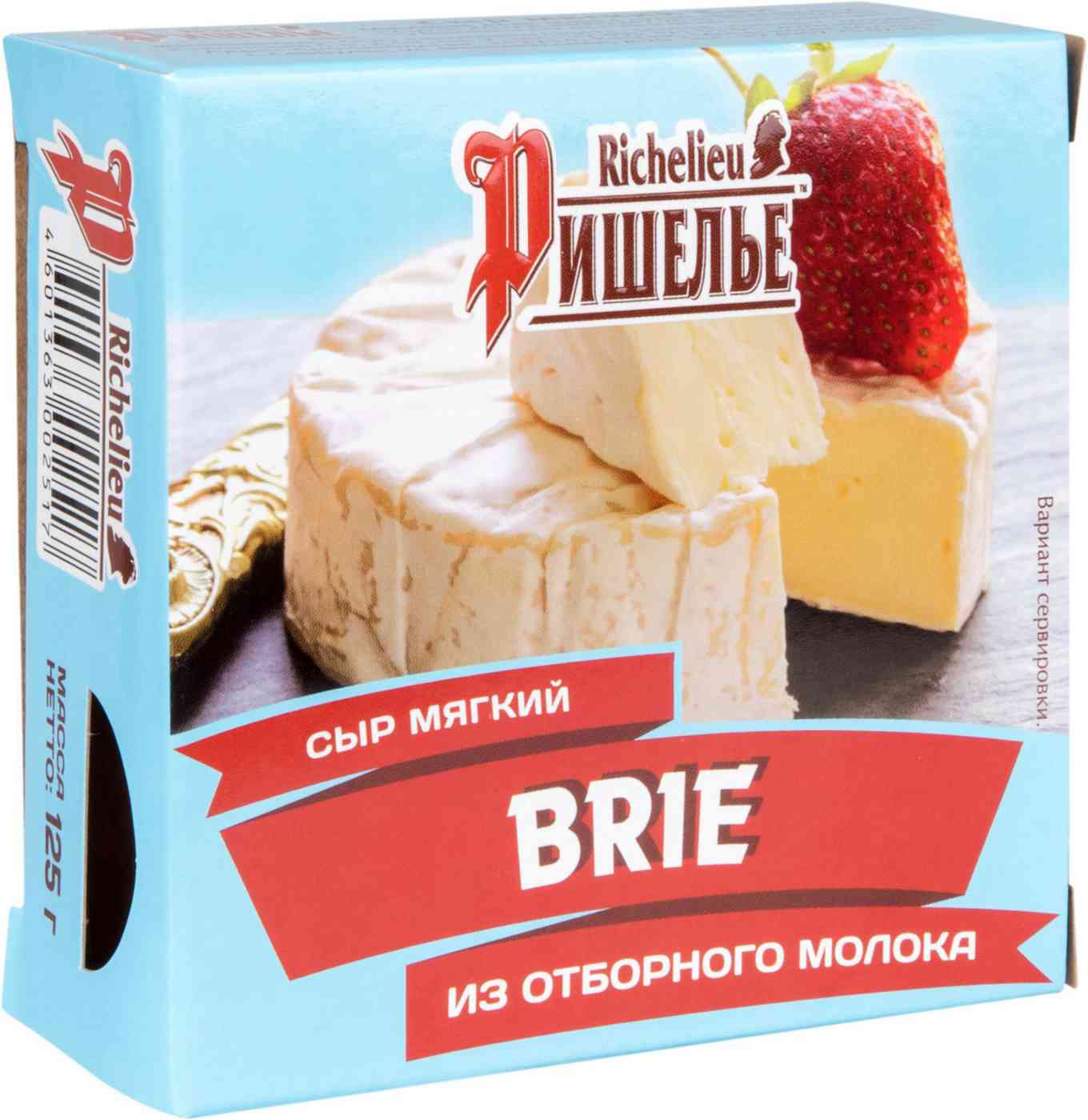 Сыр мягкий Бри Ришелье 45%