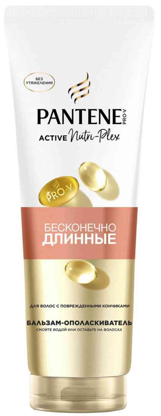 Бальзам-ополаскиватель для волос с поврежденными кончиками Pantene Pro-V Бесконечно длинные