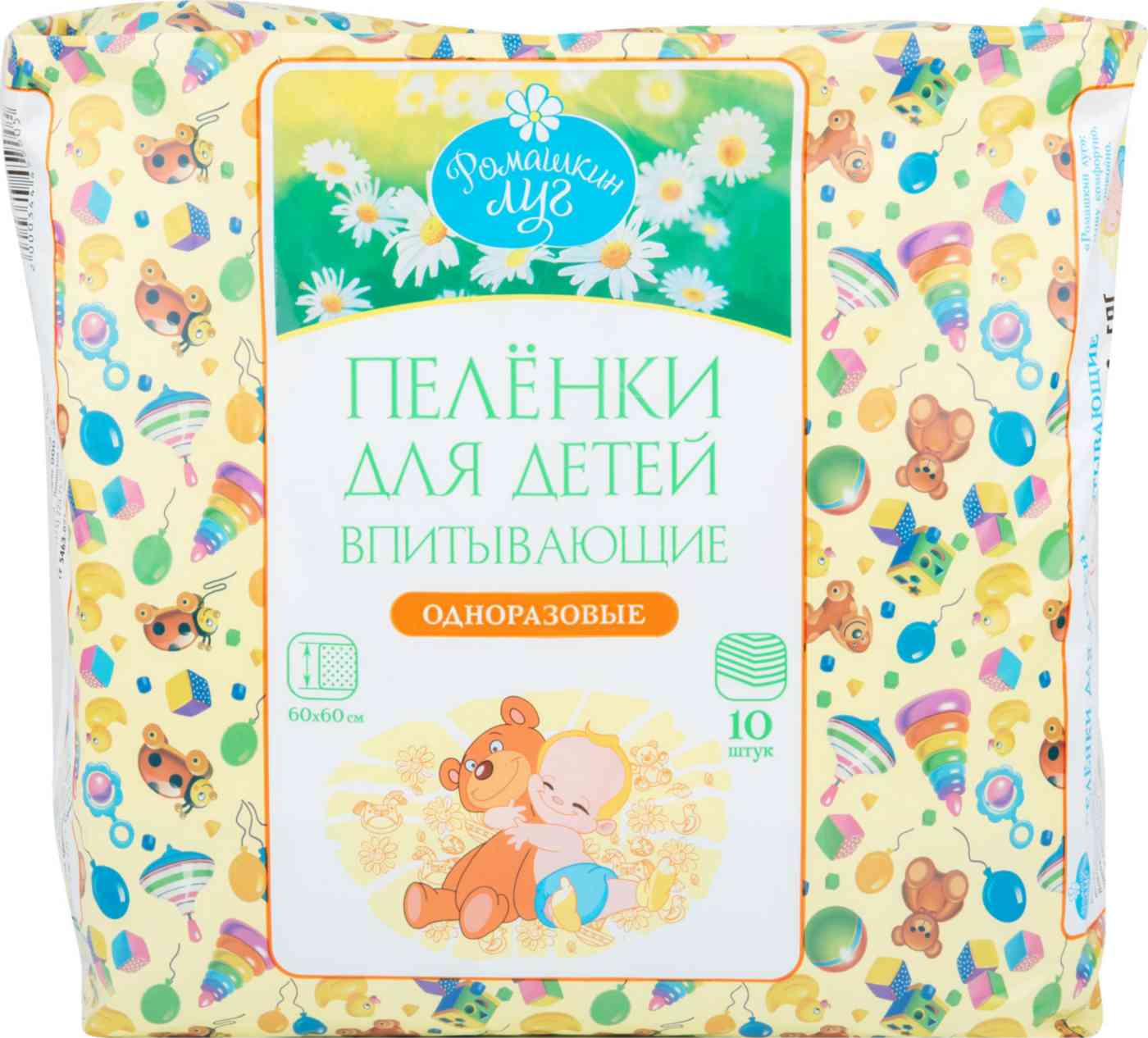 Пеленки детские впитывающие Ромашкин луг 60×60см