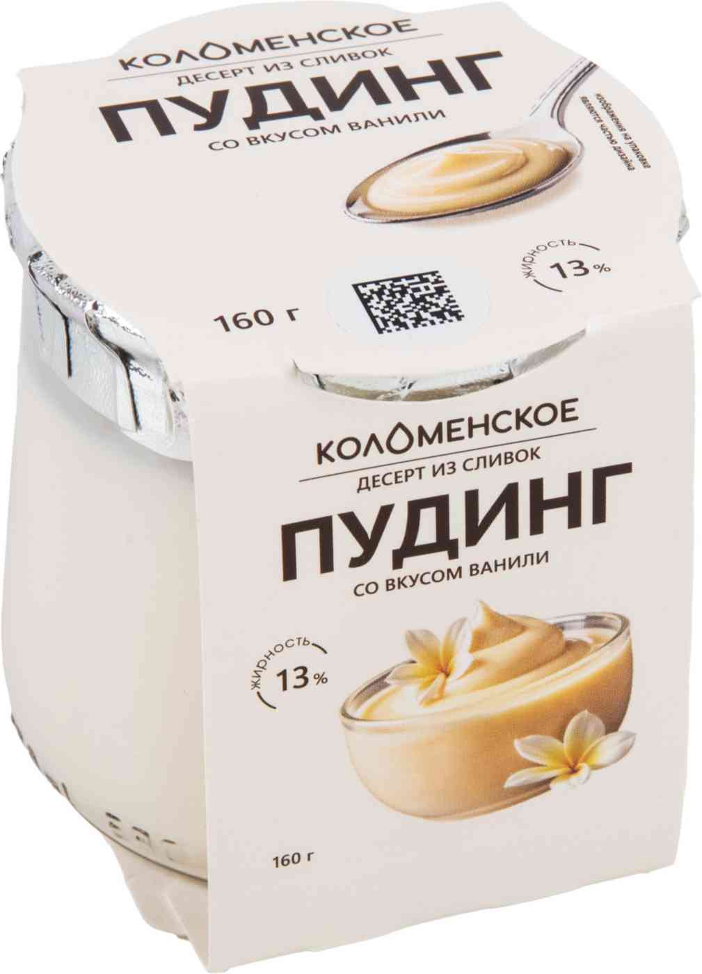Десерт из сливок Пудинг Коломенское со вкусом ванили 13%