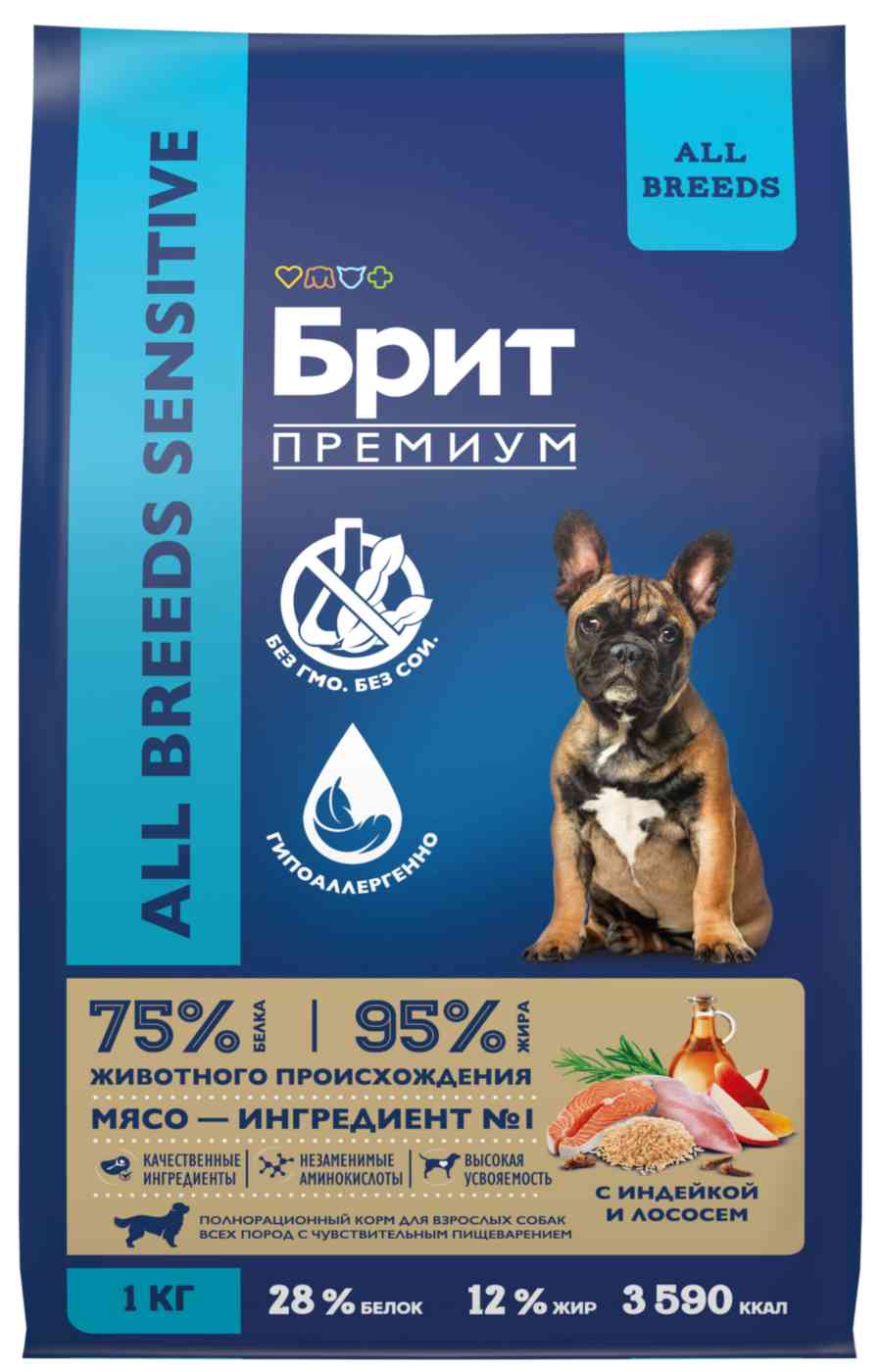 Сухой корм для собак всех пород с чувствительным пищеварением Брит Sensitive индейка-лосось
