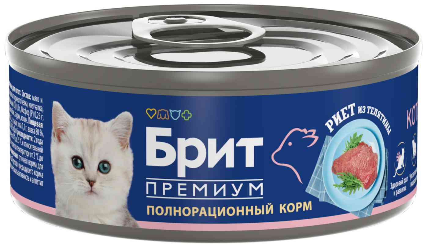 Влажный корм для котят Brit Премиум риет из телятины Брит