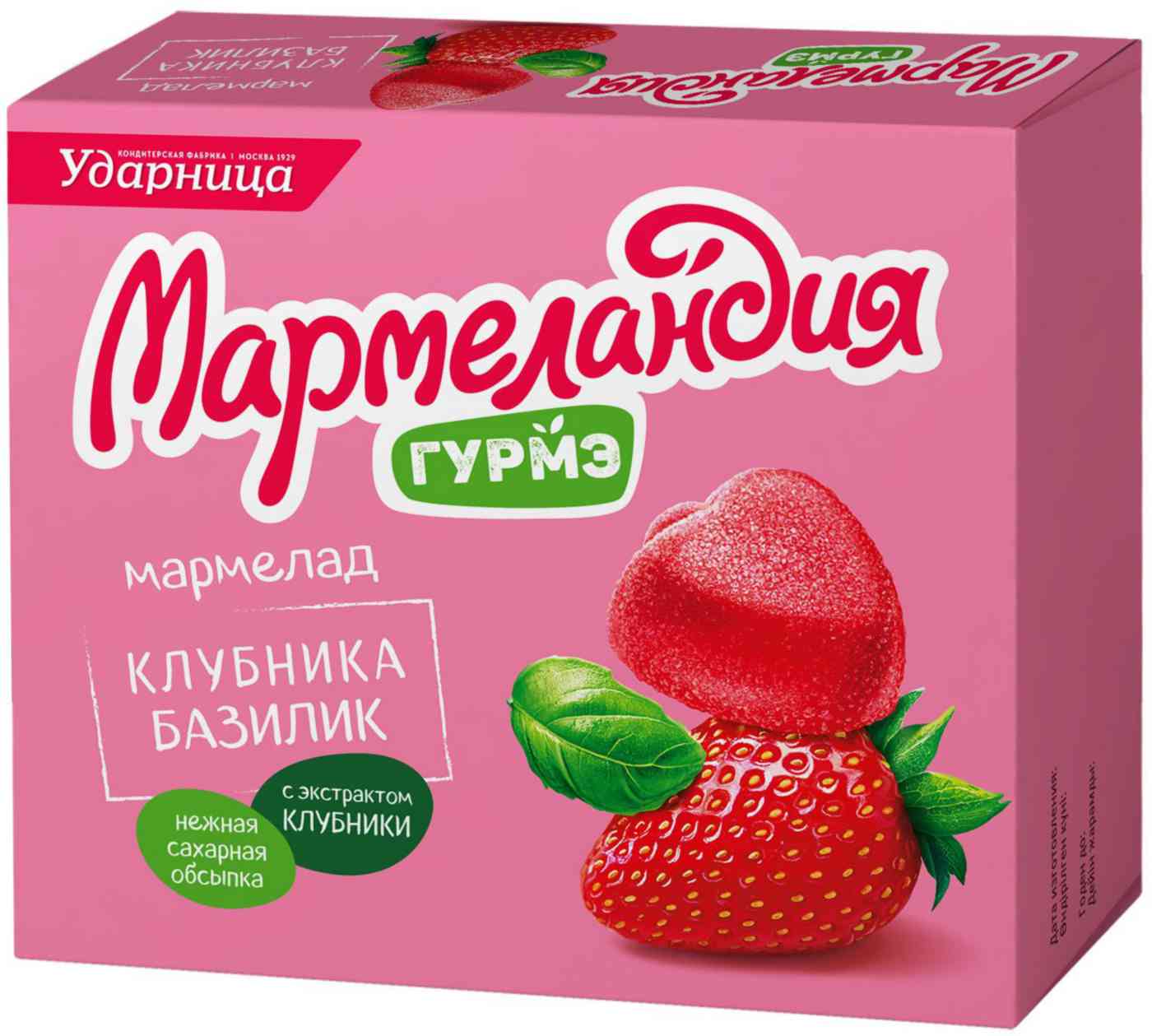 Мармелад Мармеландия клубника-базилик