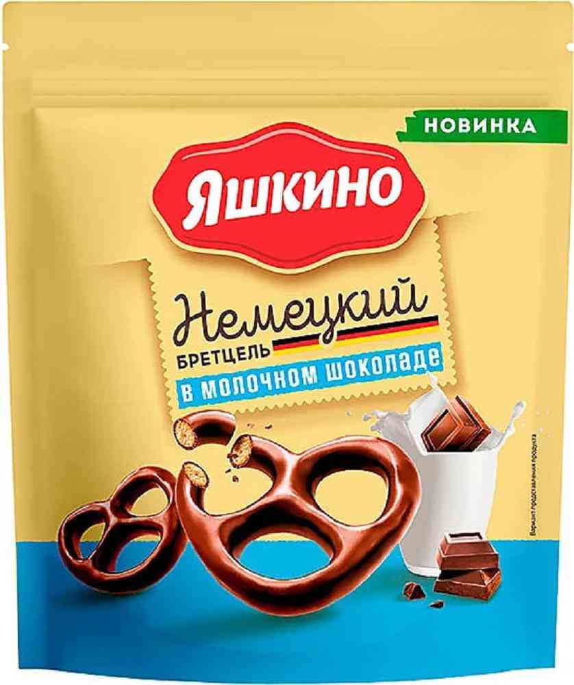 Крендельки Яшкино Немецкий бретцель в молочном шоколаде