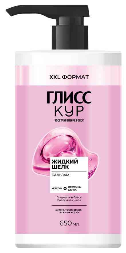 Бальзам для непослушных, тусклых волос Глисс Кур Жидкий шелк