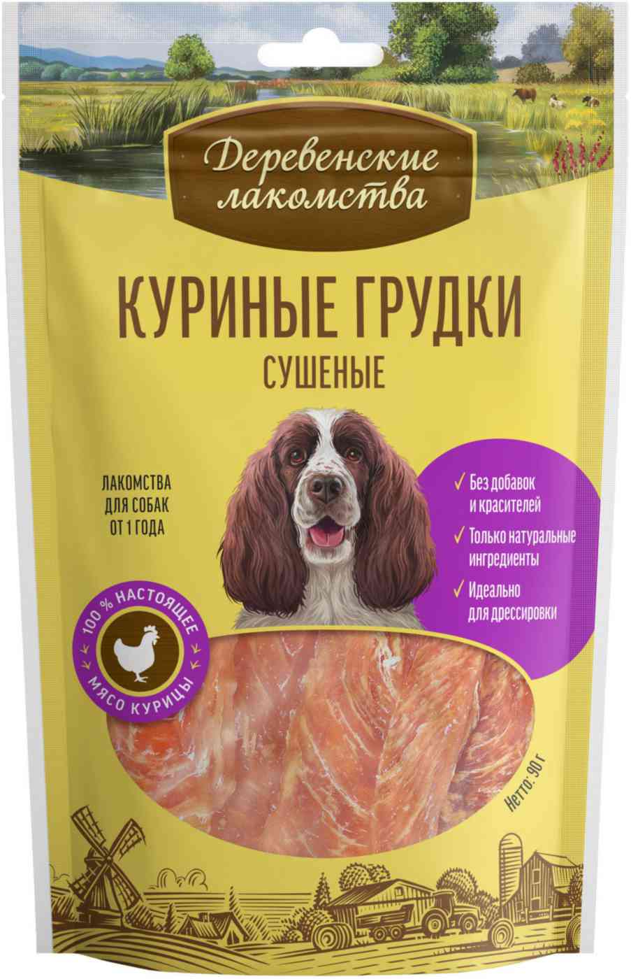 Куриные грудки для взрослых собак сушёные Деревенские лакомства