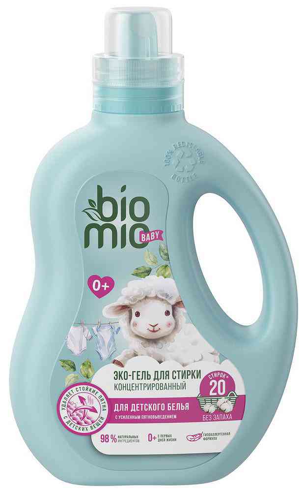 Гель и кондиционер для стирки детского белья BioMio Baby без запаха