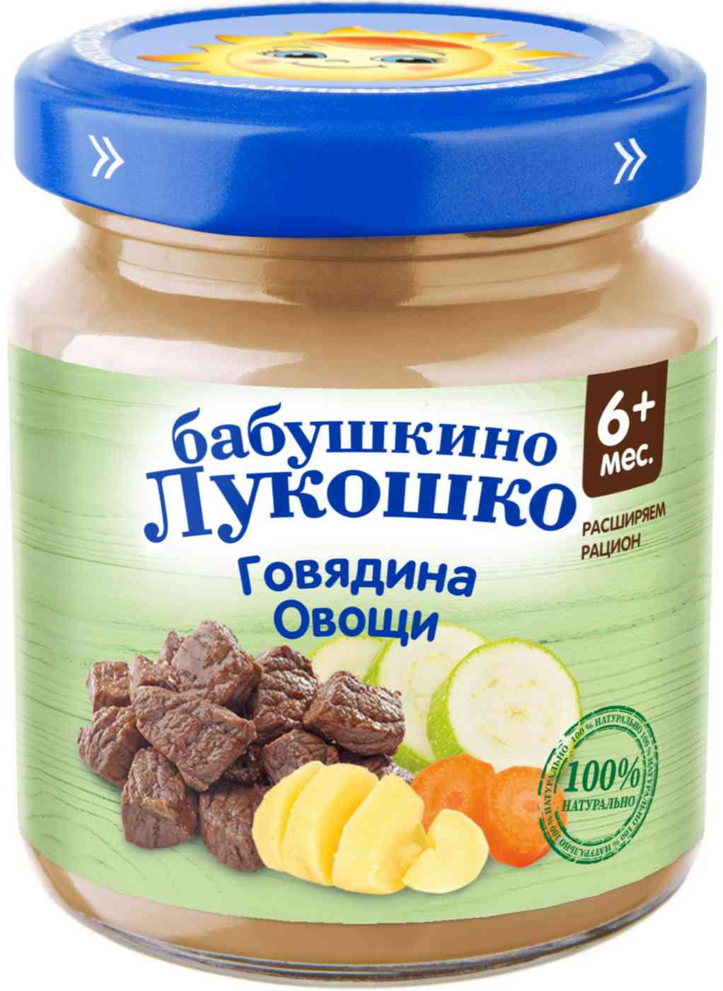 Пюре Бабушкино Лукошко Говядина, овощи, с 6 месяцев