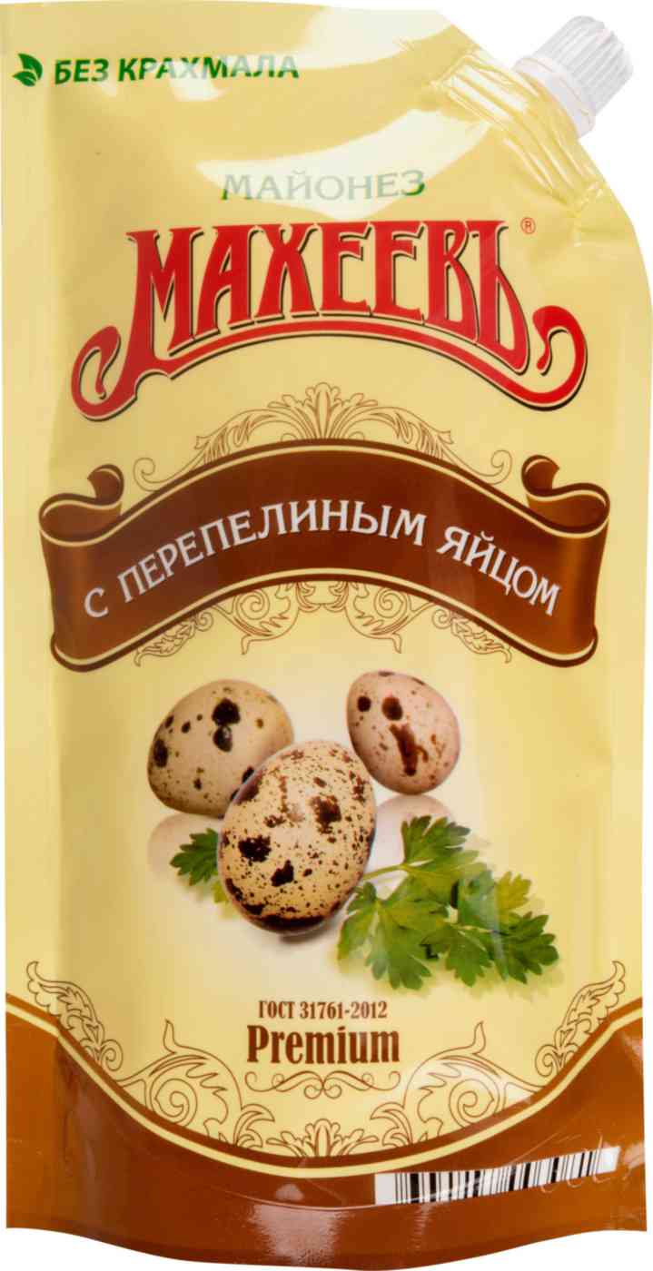 Майонез Махеевъ с перепелиным яйцом 67%
