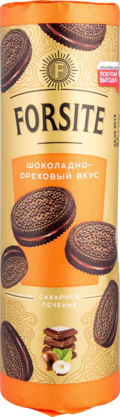 Печенье сахарное Forsite с шоколадно-ореховым вкусом
