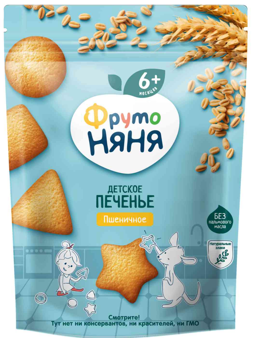 Детское печенье Пшеничное ФрутоНяня с 6 месяцев