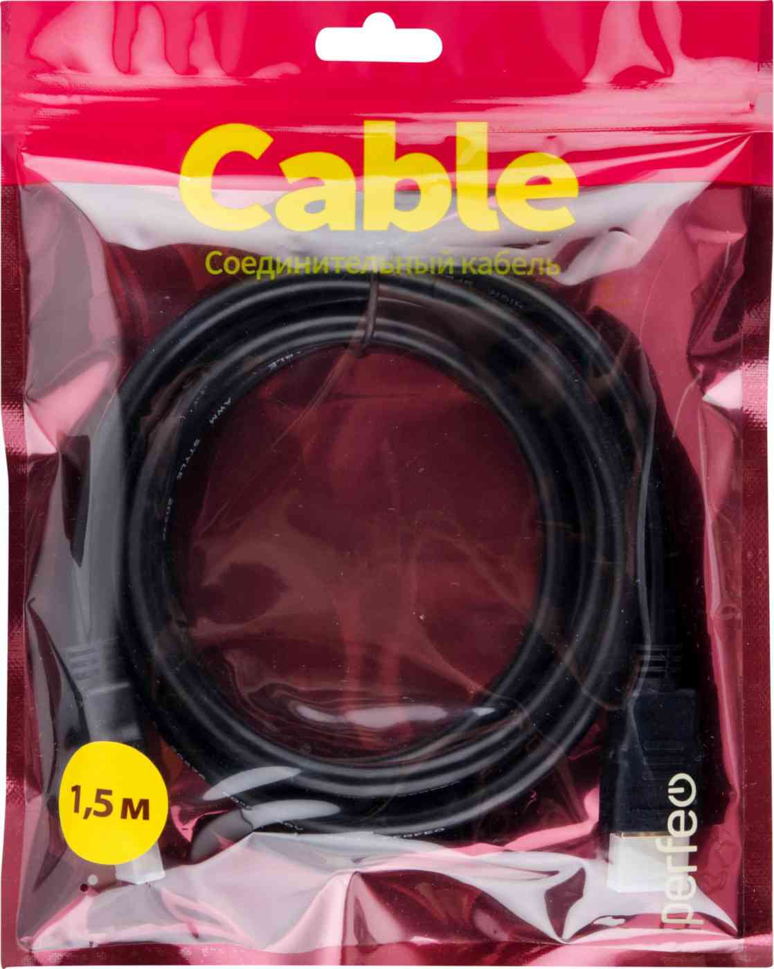 Кабель HDMI А вилка - А вилка Perfeo H1002