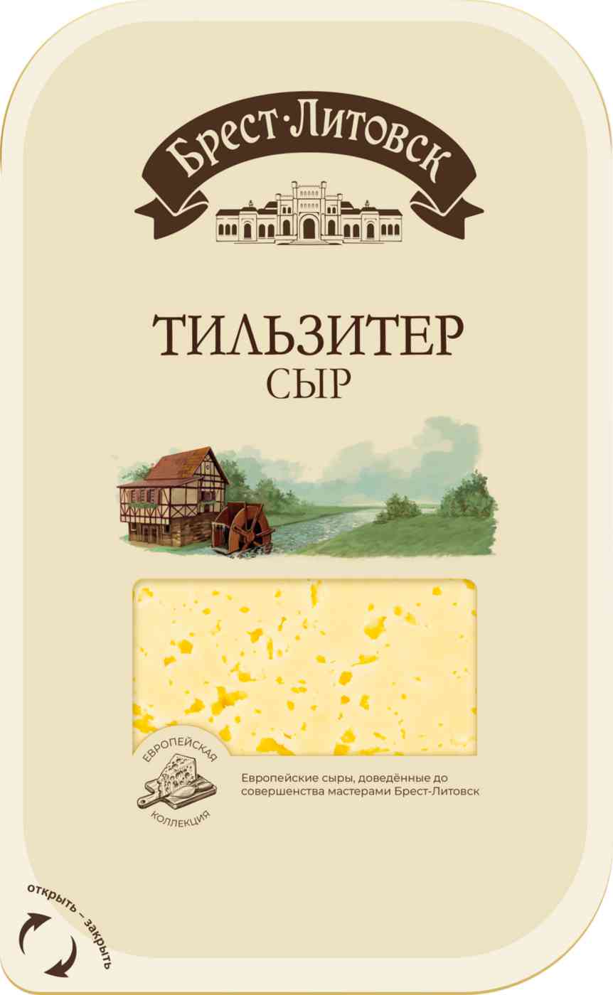Сыр полутвердый  Брест-Литовск Тильзитер  45%, нарезка