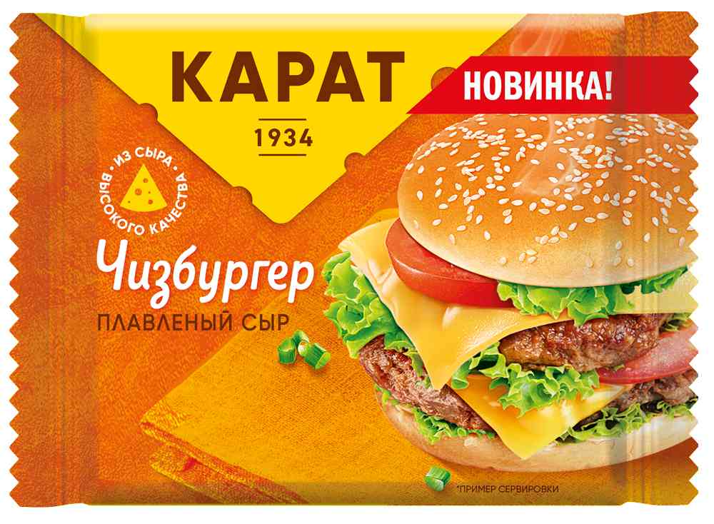 Сыр плавленый Карат Чизбургер 25%, ломтики
