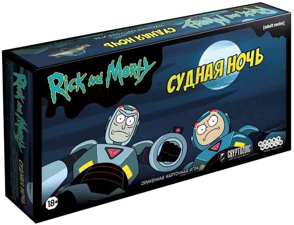 Настольная игра Hobby World Рик и Морти: Судная ночь 18+