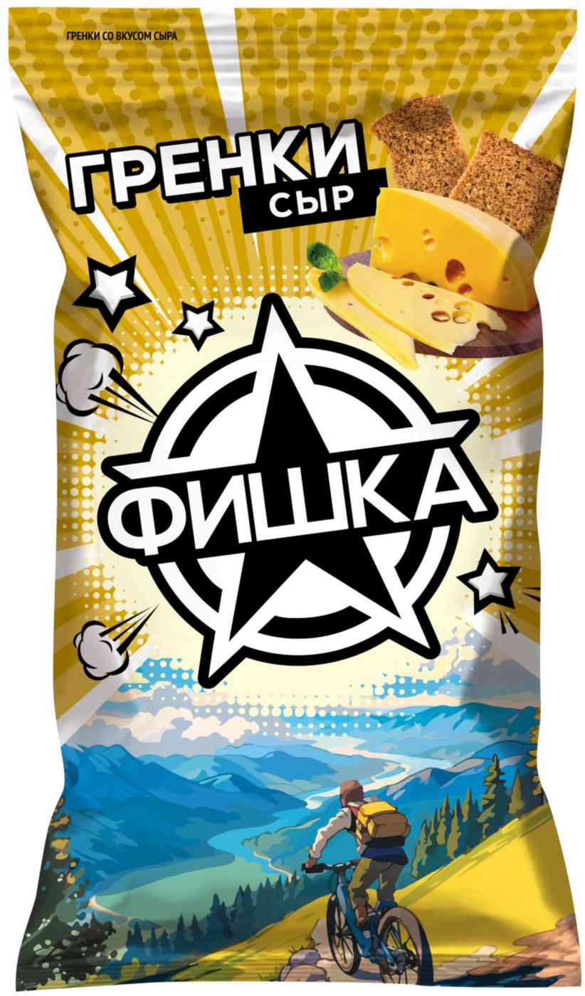 Гренки Фишка сыр