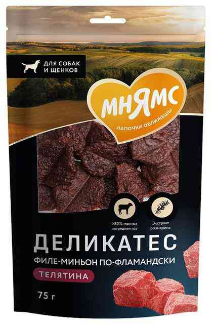 Лакомство для собак Мнямс филе-миньон по-фламандски телятина