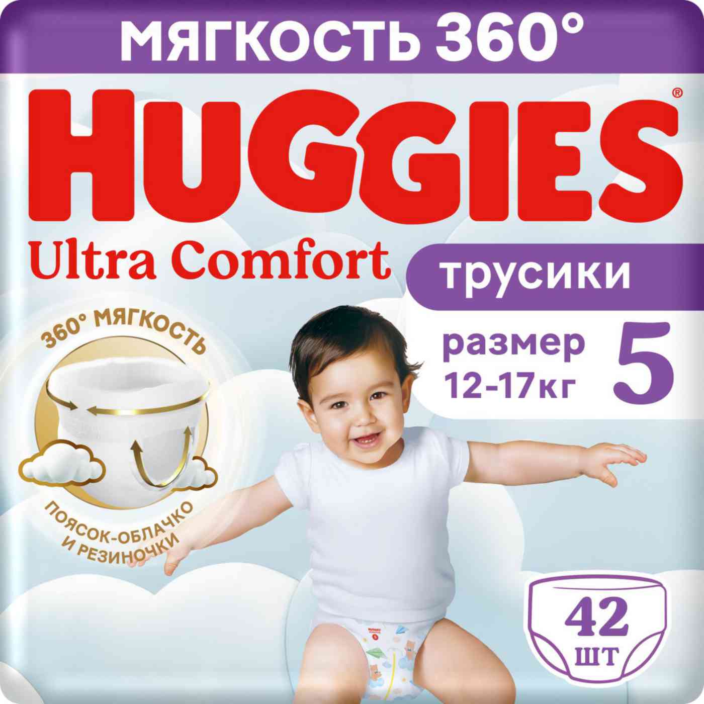 Подгузники-трусики для мальчиков Huggies Ultra Comfort 5 (12-17кг)