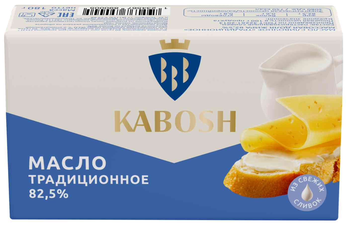 Масло сливочное Кабош Традиционное 82,5%